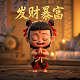 梦幻西游怎么跑商攻略